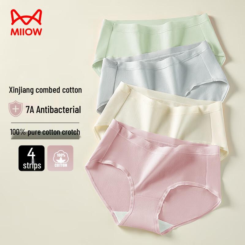 Maoren Women's Pure Cotton Sports Briefs 4-Pack