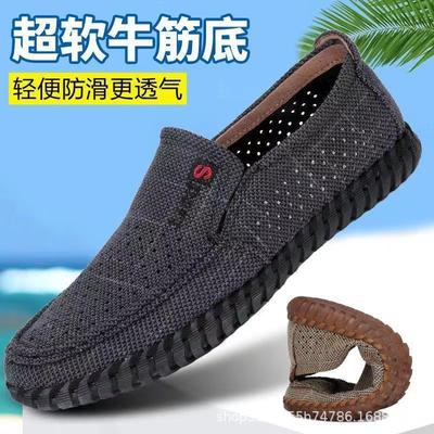 Neue rutschfeste und atmungsaktive Rindensehnensohle Sommer Mesh alte Pekinger Stoffschuhe atmungsaktives Leinen Ein-Schlupf Übergröße Freizeitschuhe