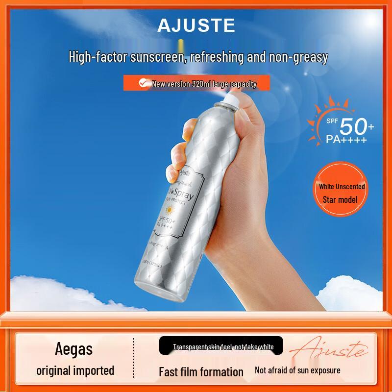 Регулируемый солнцезащитный спрей SPF50+ PA++++