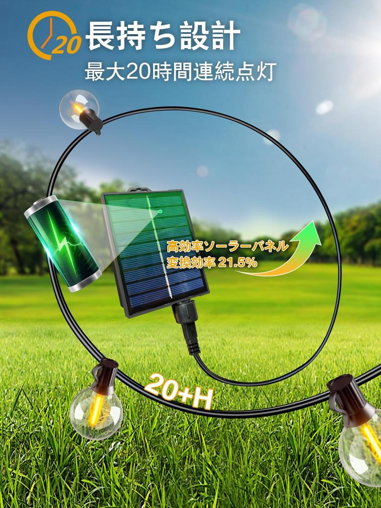 Meetaa Solar G40 LED String Lights, 7.5m, 13 Bulbs, PC Material, Durable, Warm White, Automatic Nighttime Lighting, Rainproof, Remote Control & Timer