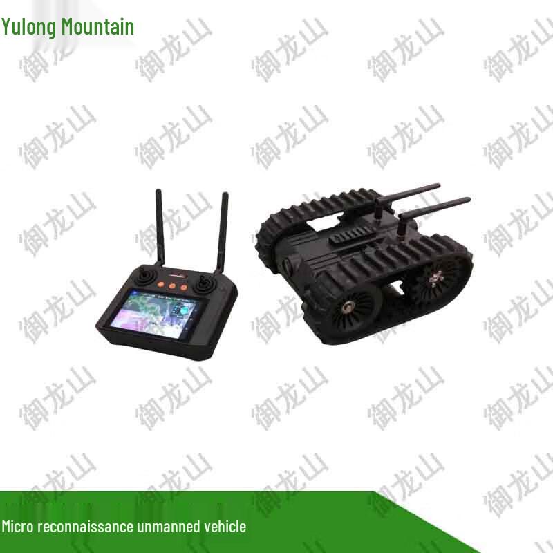 Yulongshan Micro Reconnaissance Robot Car