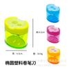 Colorful Double-Hole Rotary Pencil Sharpener for Art Students and Kids