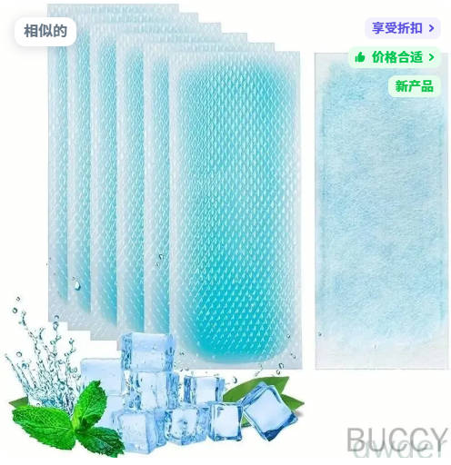 Adult Universal Cooling Gel Pads 20 Pieces Instant Cooling Relief Patches for Body Pain and Heat Comfort Reusable and Flexible Design One Size