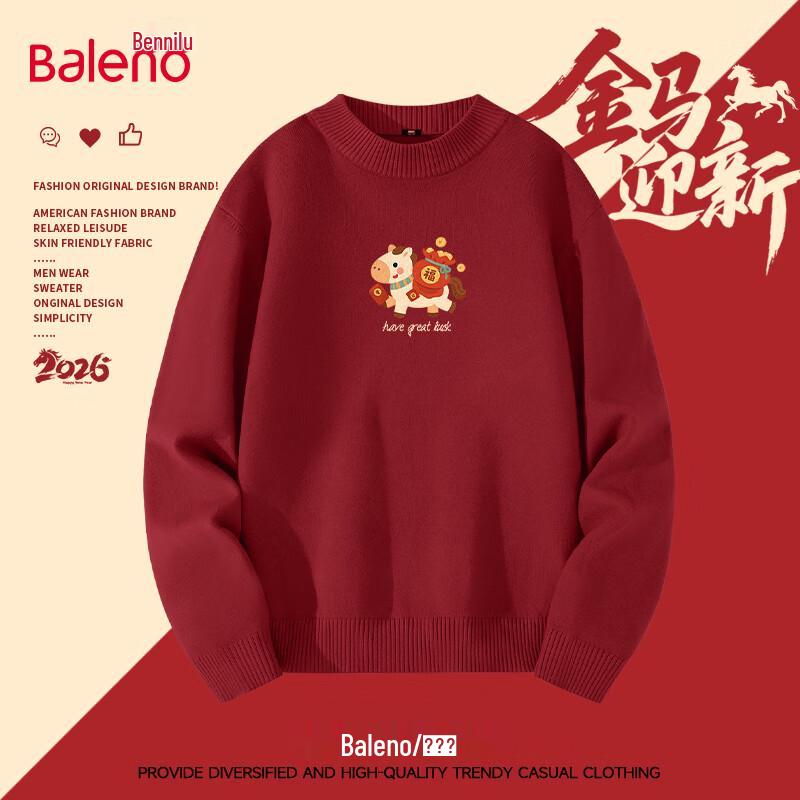 

Baleno Men s Mock Neck Animal Print Warm Knit Sweater L