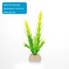CX Series Large Aquarium Decoration: Simulated Cactus and Water Plant Fake Flower.