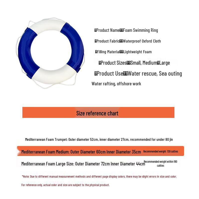 Xujian Portable Life Buoy