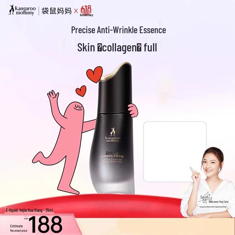 Kangaroo Mother Bird s Nest Firming & Hydrating Essence