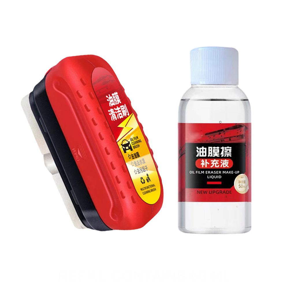 Limpeza de película de óleo para vidro de carro, limpeza forte de manchas, para-brisa dianteiro, janela lateral, espelho retrovisor, limpeza de vidro