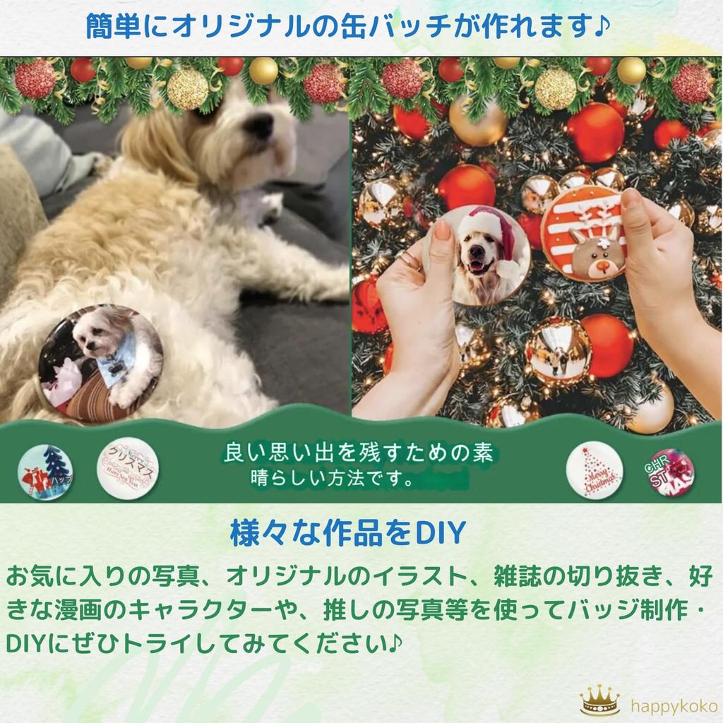 [happykoko] Abzeichen-Materialset, 100-teiliges Sicherheitsnadel-Set für Abzeichenhersteller, Enthält Blechdichtungsringe (58mm)