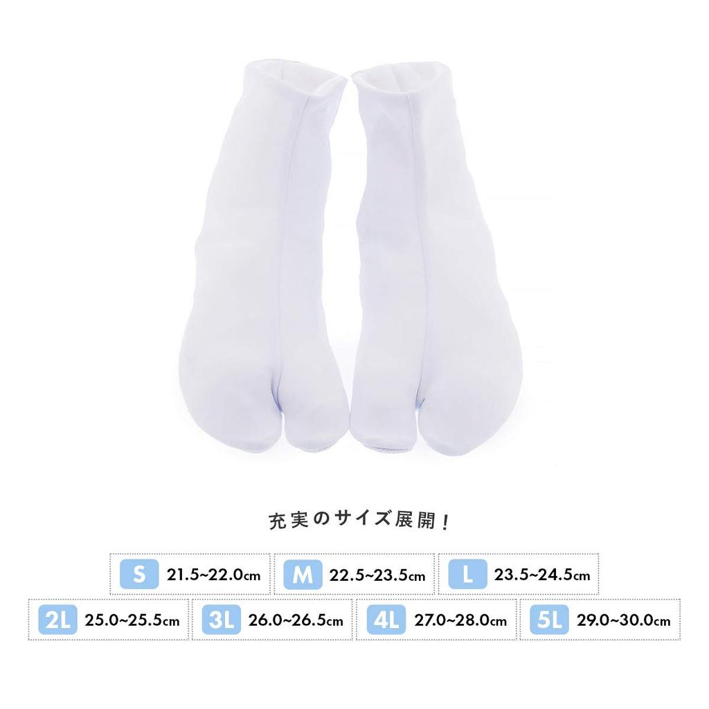 SOUBIEN White Tabi Socks with Stretch Cushioned Tabi Size 4L Women's Soles, Anti-Static, Water-Repellent, 5-Layer Socks,