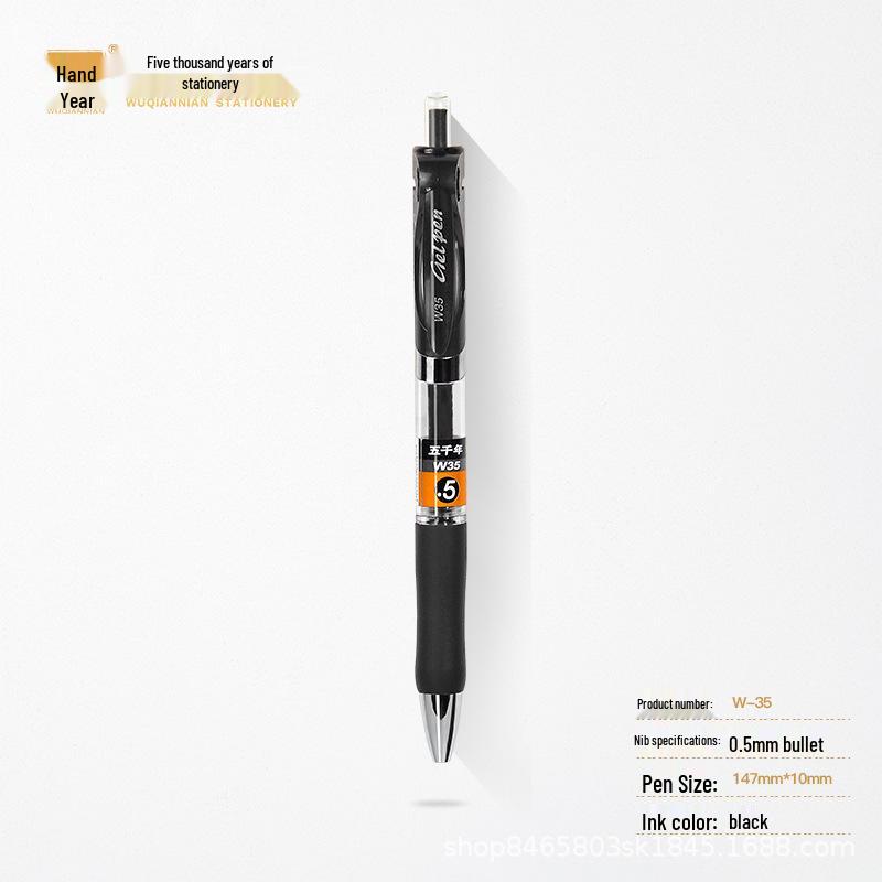 Five Thousand Neutral Quick-Drying 0.5mm/0.7mm Click Pen – Smooth Simple Signature Pen for Business/Office Use