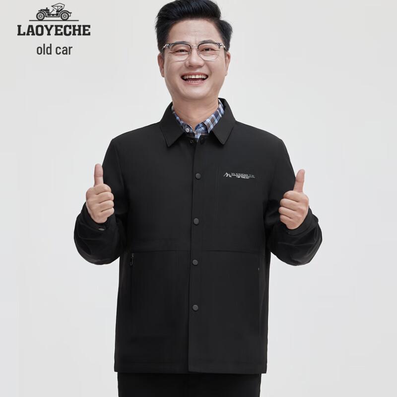 Men's Business Casual Lapel Jacket