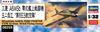 Hasegawa Mitsubishi A6M5b Zero Type 653rd Air Plastic Model Kit 08259 1/32 Fighter, 52, Group,