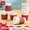 Deli 280ml Thickened Disposable Paper Cups