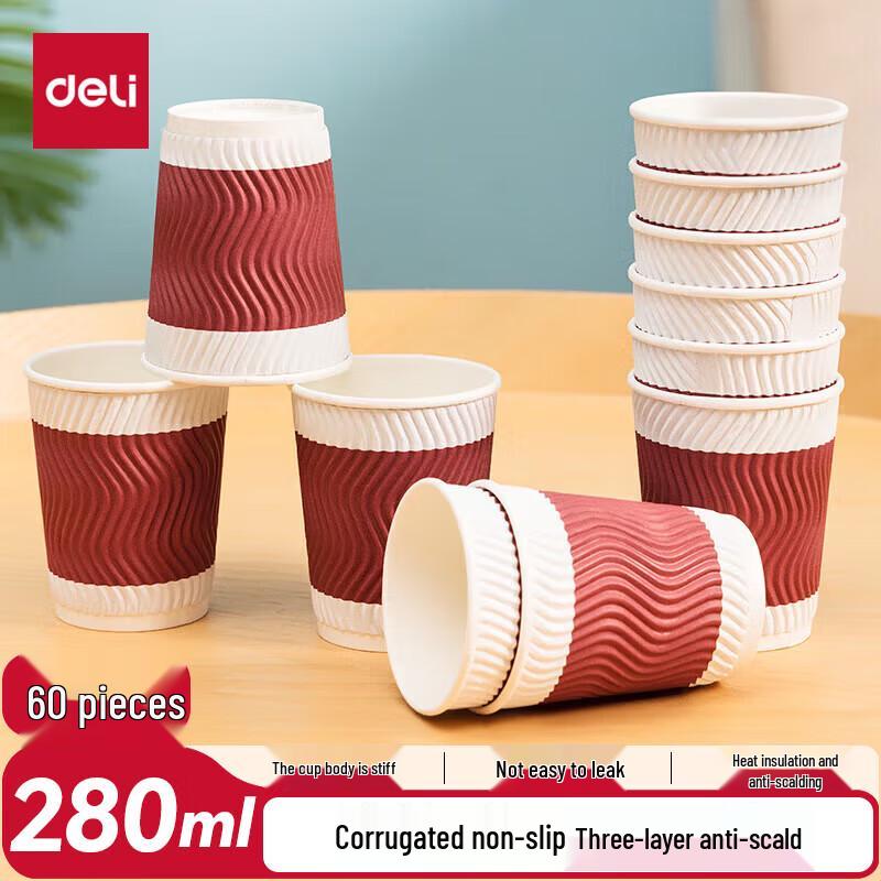 Deli 280ml Thickened Disposable Paper Cups