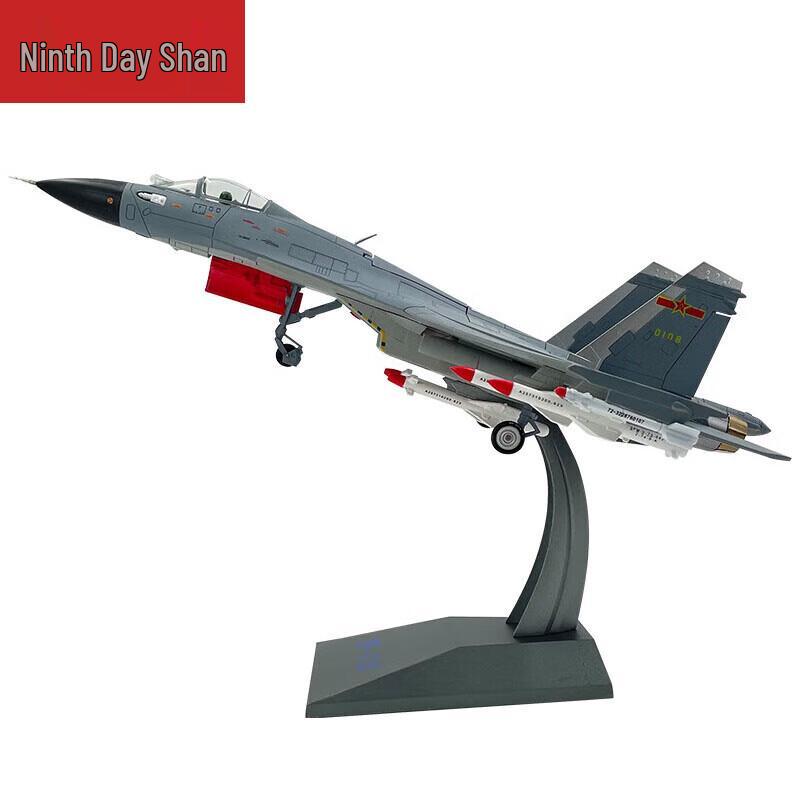 J-11B Fighter Jet Alloy Model