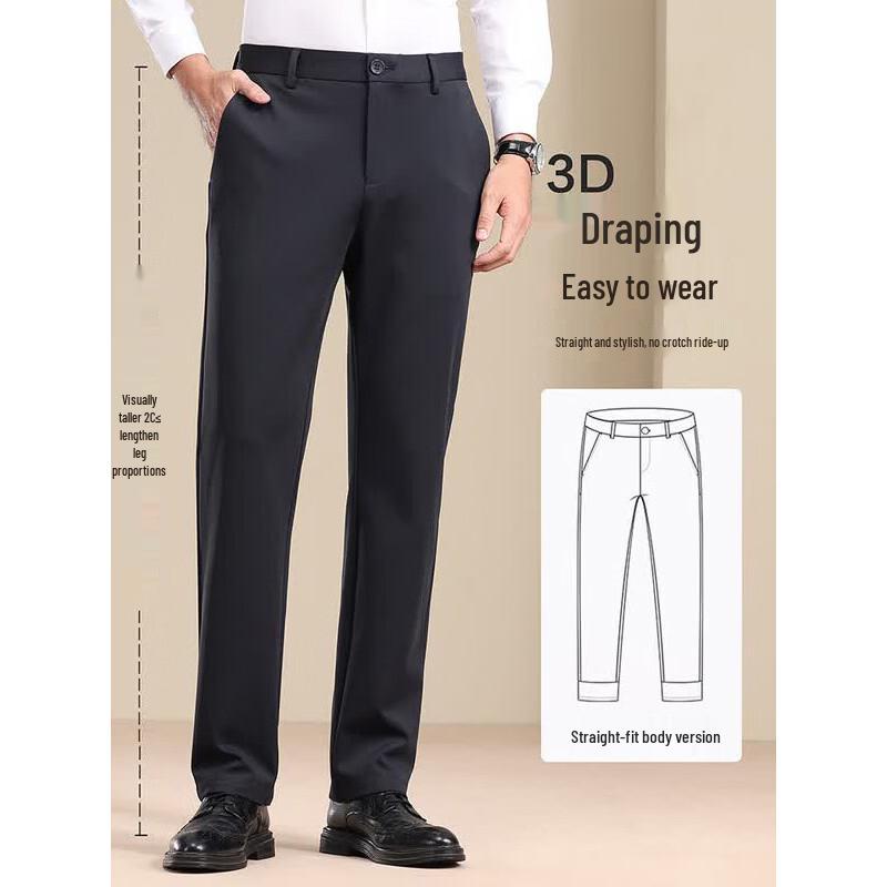 Yalu Men's Wrinkle-Free Business Casual Straight-Leg Trousers