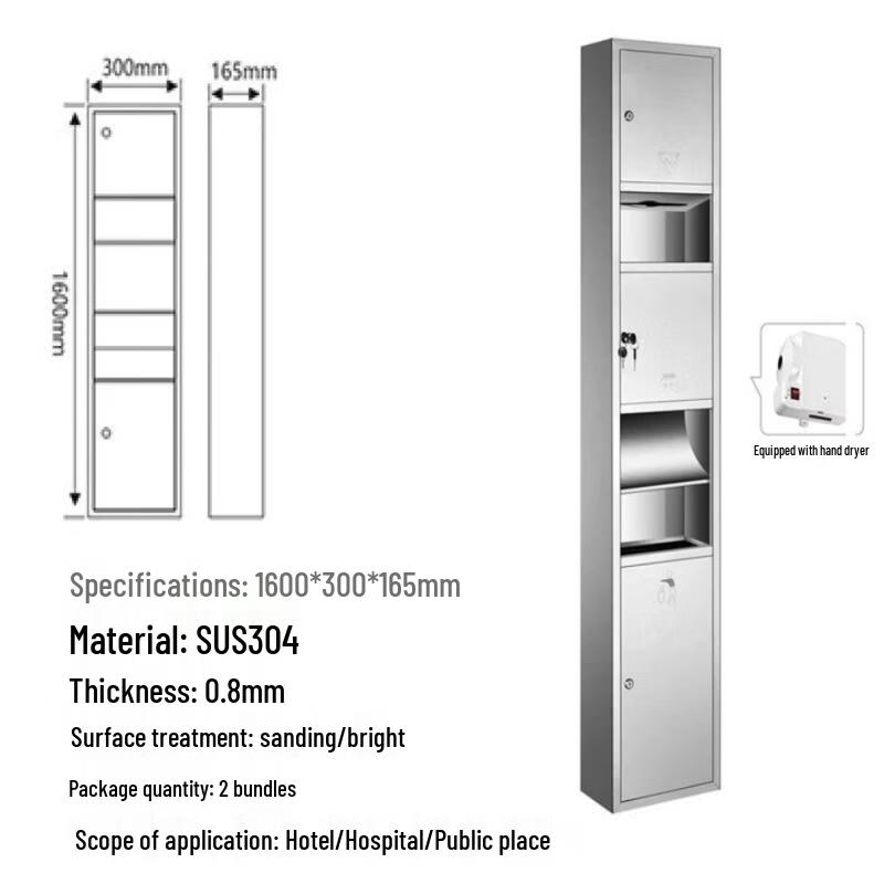 Handun Stainless Steel 3-in-1 Bathroom Dispenser