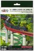 KATO N Gauge Curved Iron Bridge Set R481-60° Non-electrifiedred 20-824 Railway Model Supplies