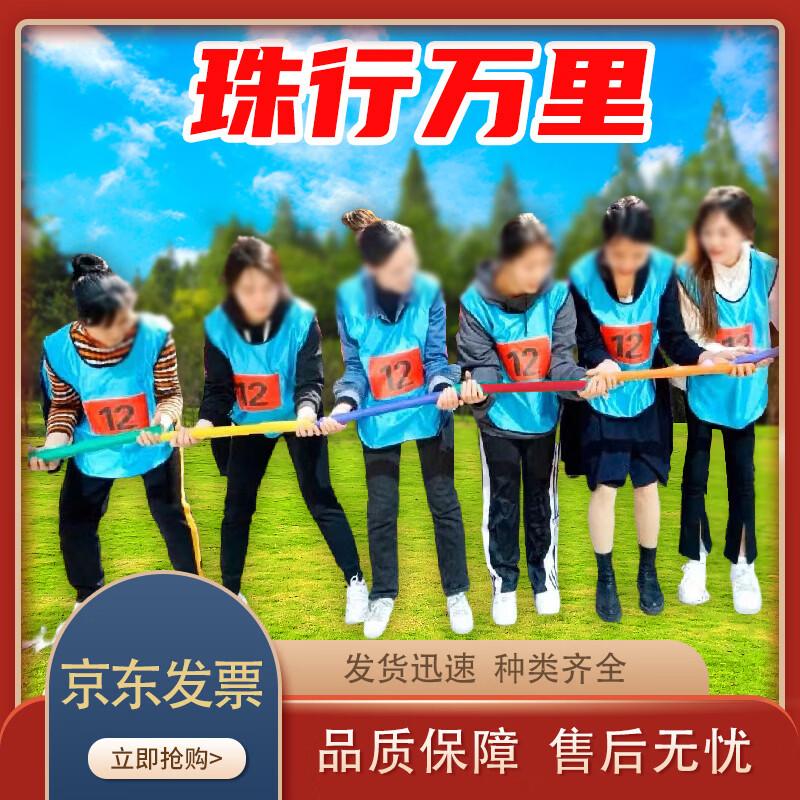Outdoor Team Building U-Trough Set