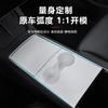 For Tesla Updated Model Y/YL/3 Center Console Panel Silicone Pad Center Console Film Accessories