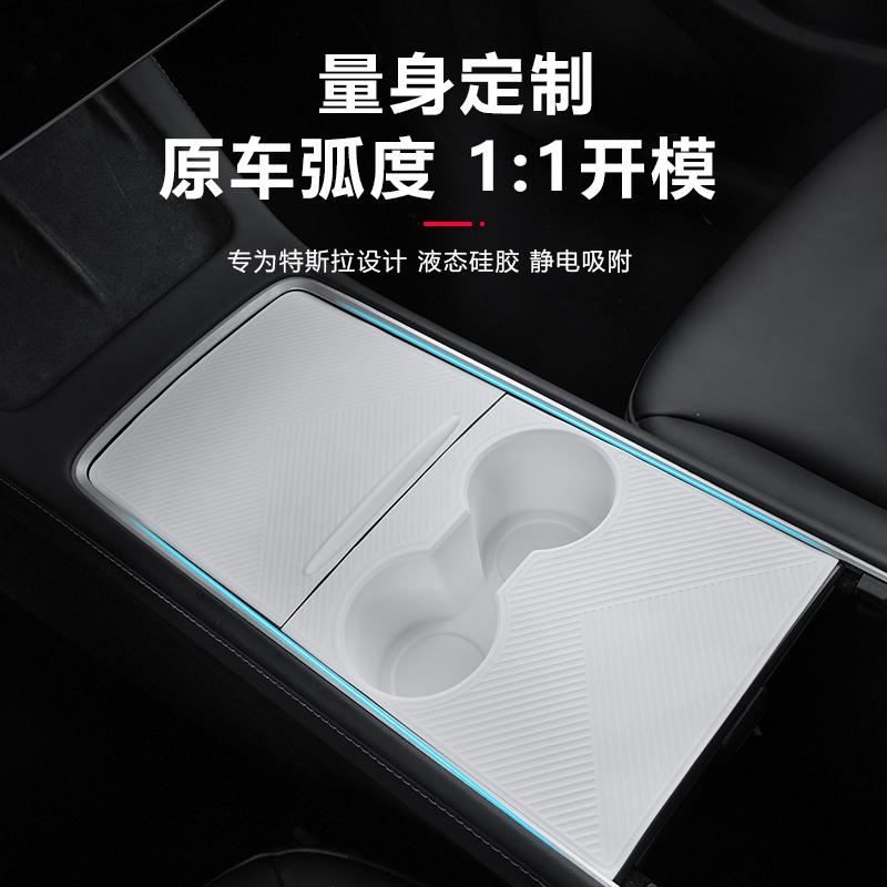 For Tesla Updated Model Y/YL/3 Center Console Panel Silicone Pad Center Console Film Accessories
