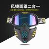 CG18 Retro Kugel-Stil Dual-Use Motorrad Brillenhelm Visier Off-Road ATV Dirt Bike Fahren