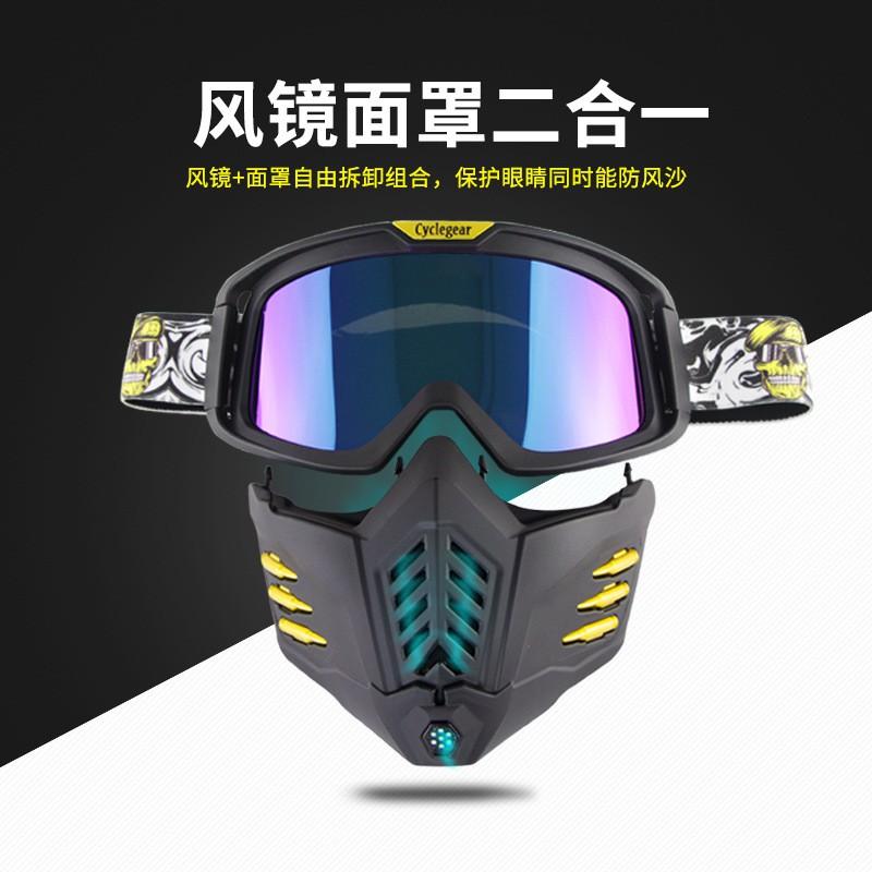 CG18 Retro Kugel-Stil Dual-Use Motorrad Brillenhelm Visier Off-Road ATV Dirt Bike Fahren