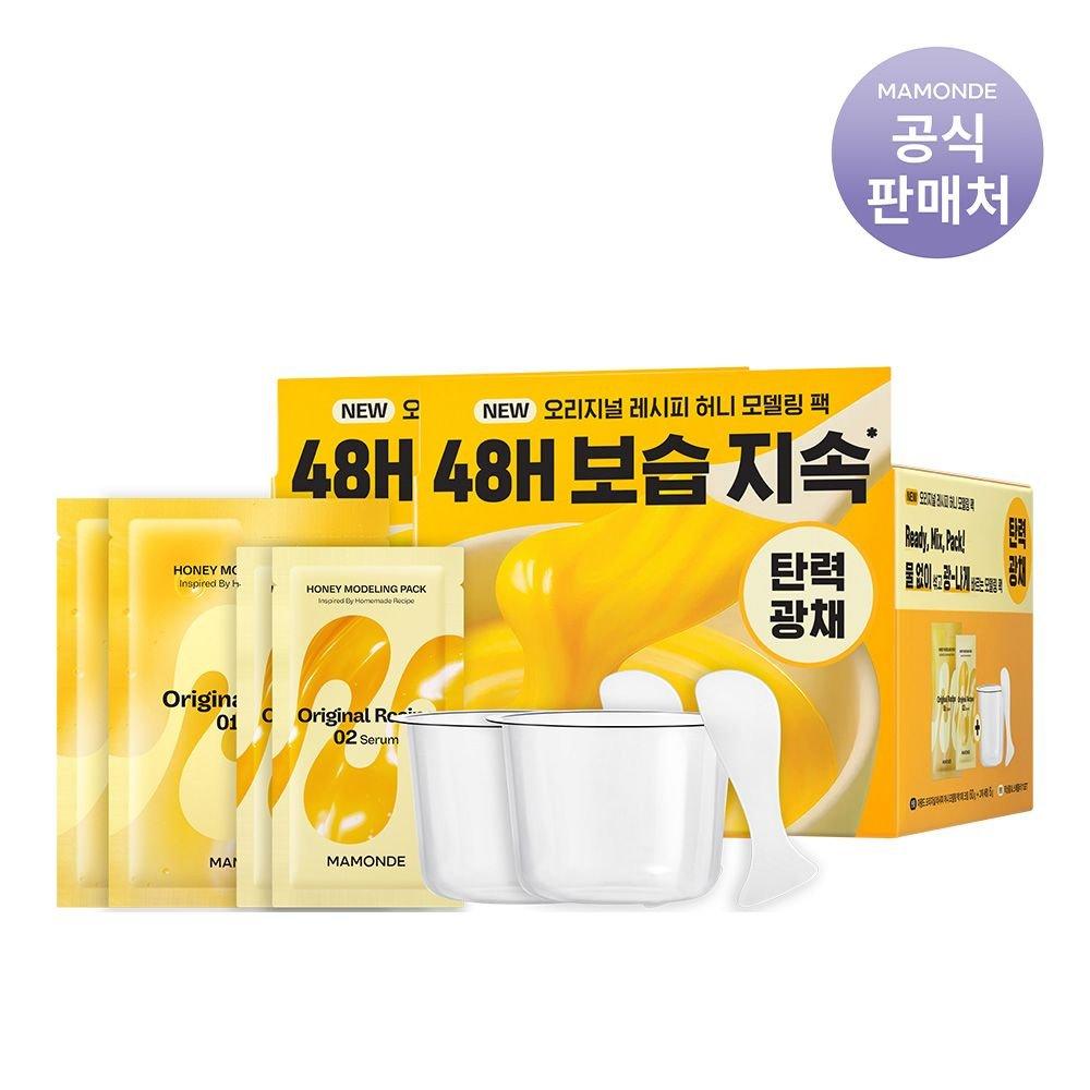 Original Recipe Honey Modeling Pack 66g x 2