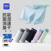 HLA Air8S Men's Ice Silk Boxer Briefs 3-Pack