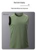 Men's Summer Outdoor Quick-Dry Sleeveless Fitness T-shirt