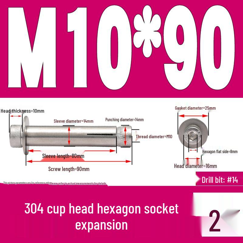304 Stainless Steel Hex Socket Expansion Bolt M6/M8/M10 X 60/70/80/90