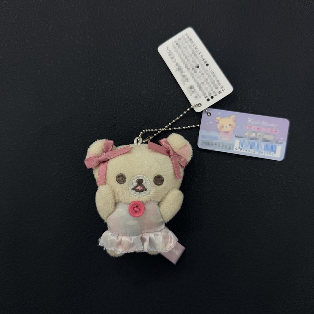 Rilakkuma Cotton Cartoon Plush Accessory Keychain For Room Decor And Collection