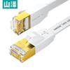 Shanze Cat6 Flat Gigabit Ethernet Cable