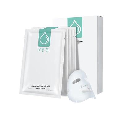 Kefumei Hyaluronic Acid Repairing Facial Mask