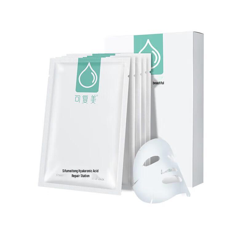 Kefumei Hyaluronic Acid Repairing Facial Mask