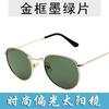 New arrival fashion sunglasses