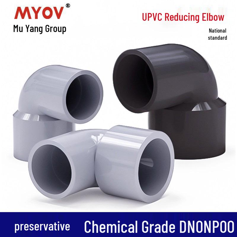 

UPVC 90° Reducing Elbow Connector, Unequal Diameter, Gray Plastic, Available in 32mm, 40mm, 50mm Sizes ===The price below includes a 13% VAT invoice==