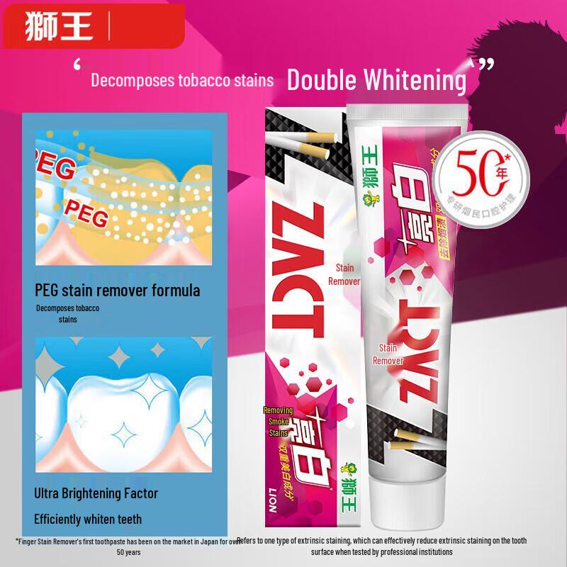 

Lion King Stain-Off Professional Whitening Toothpaste 150g