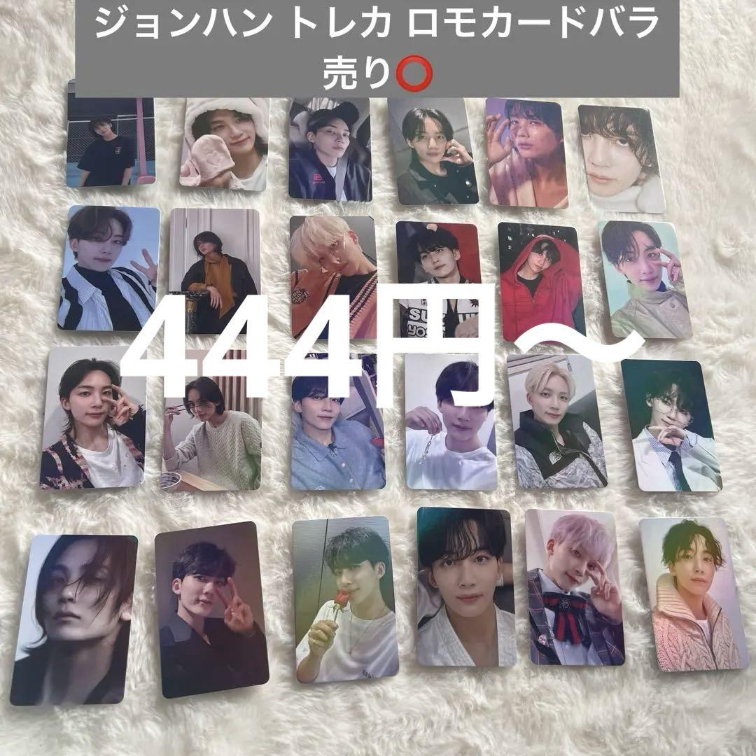 

[USED] Made by Master Jeonghan Lomo Card Set Sold Separately Glossy Trading Card