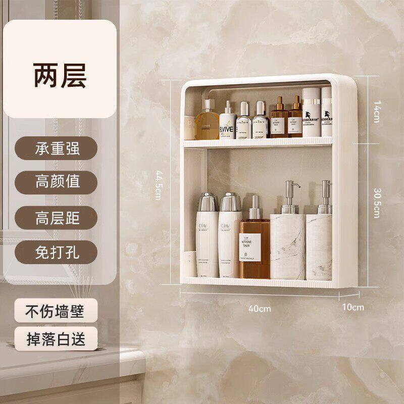 Toilet wall rack Bathroom toilet washstand Cosmetics Wall-mounted non-punching wall-mounted storage shelf