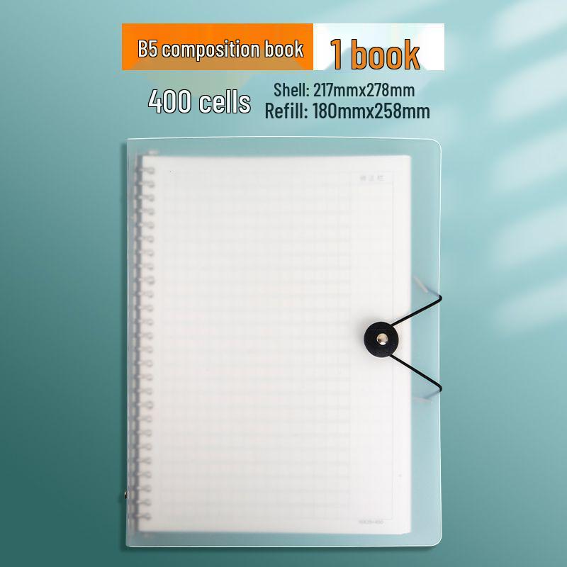 B5 Loose-Leaf Composition Book: 16K Notebook for Students - 300 Words, 400 Grids, 16K Grid, A4 Loose-Leaf Paper