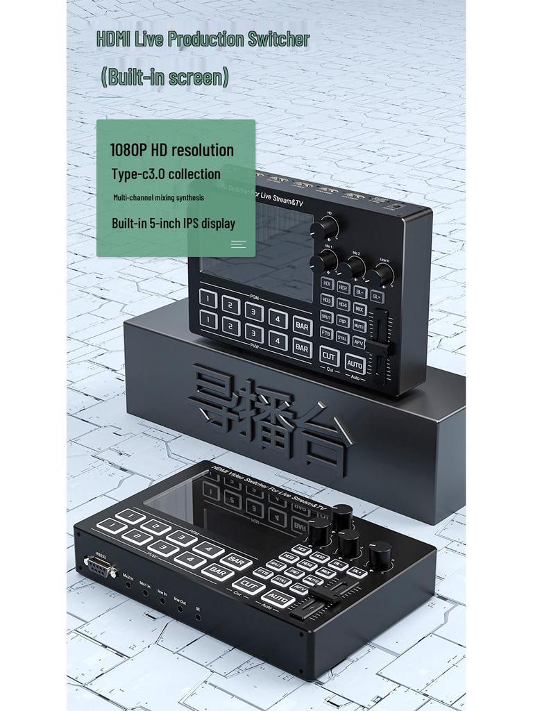 4-Way HDMI Switcher with 5" Monitor