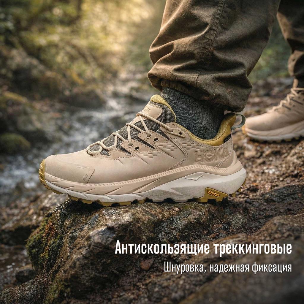 HOKA One One Kaha 2 Comfortable Non-Slip Low-Top Hiking Shoes Women Hiking Shoes Gray Beige 1123191-OKLB