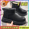 Snow boots, new winter velvet waterproof and non-slip large cotton shoes, integrated fur and cold-proof cotton boots
