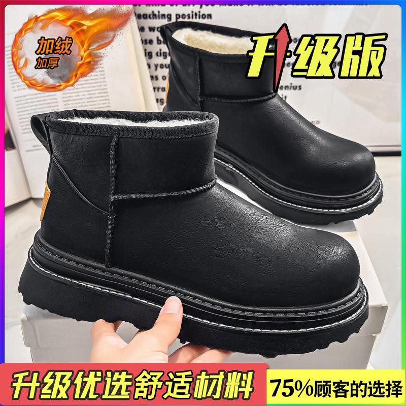 Snow boots, new winter velvet waterproof and non-slip large cotton shoes, integrated fur and cold-proof cotton boots