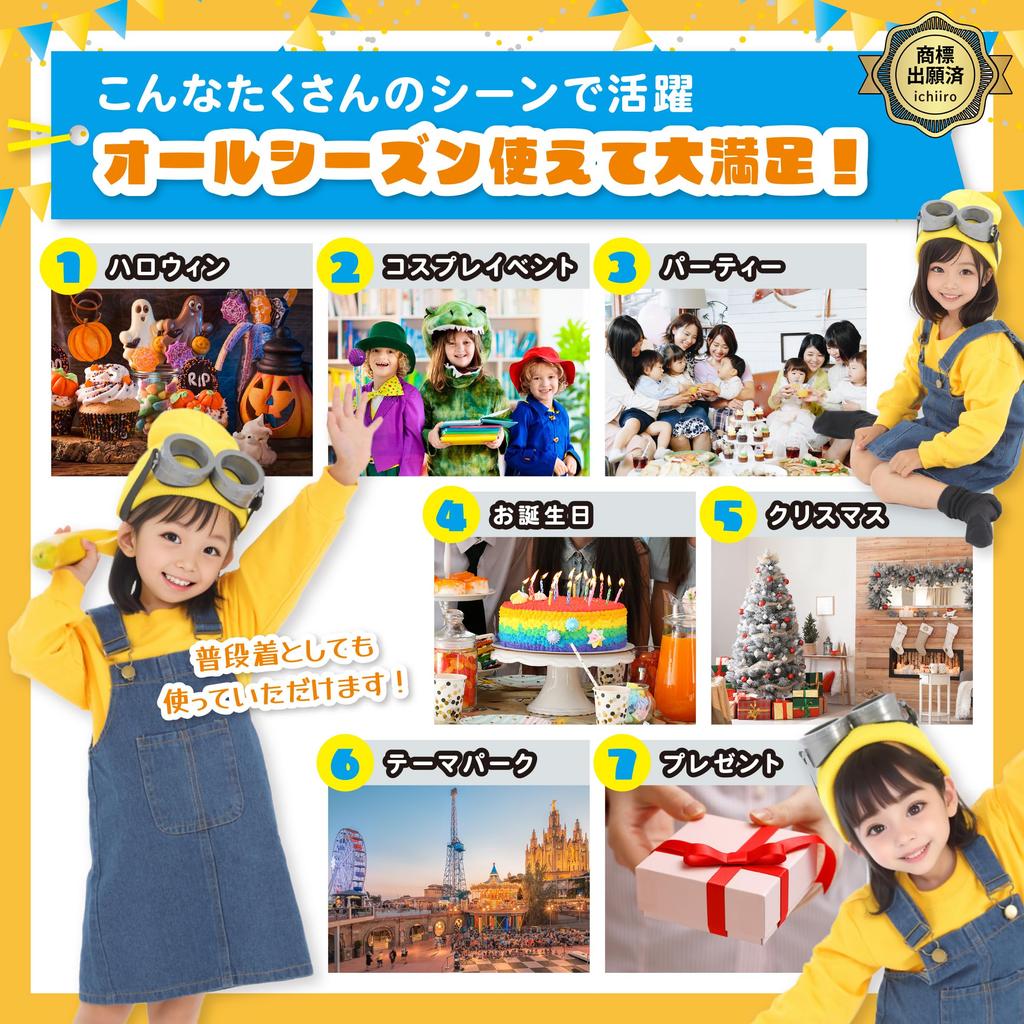 Halloween Cosplay Kids Girls Skirt Satisfying Size 110 Costume Boys Girls [ichiiro] [Great 5-Piece Set] (110)