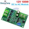 100W DC-AC Power Inverter Transformer DC 12V to AC 12/24V Square Wave Signal Generator Voltage Regulator Power Converter Board