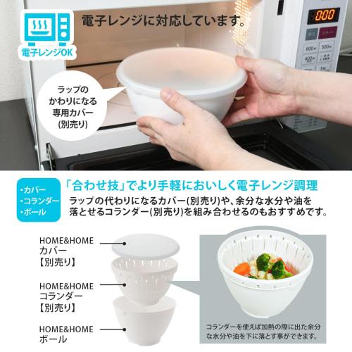 Risu Bowl, Deep, Small, Blue, 17cm (1.2L Capacity), H&H Antibacterial and Stain-Resistant, Made In Japan