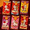 Vietnamese 2027 Sheep Year Red Envelopes 6Pcs Thick Paper Lucky Money Holders for New Year Kids Blessing Gifts